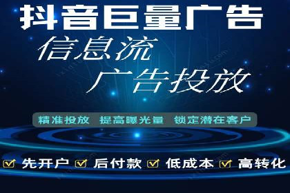 SEM竞价案例：如何降低广告成本