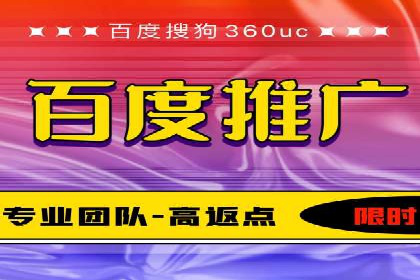 竞价代运营助力品牌崛起案例