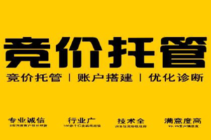 知乎信息流广告投放技巧与案例